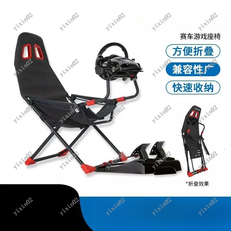 Gaming Accessories Stand - Foldable Racing Simulator Stand for Home