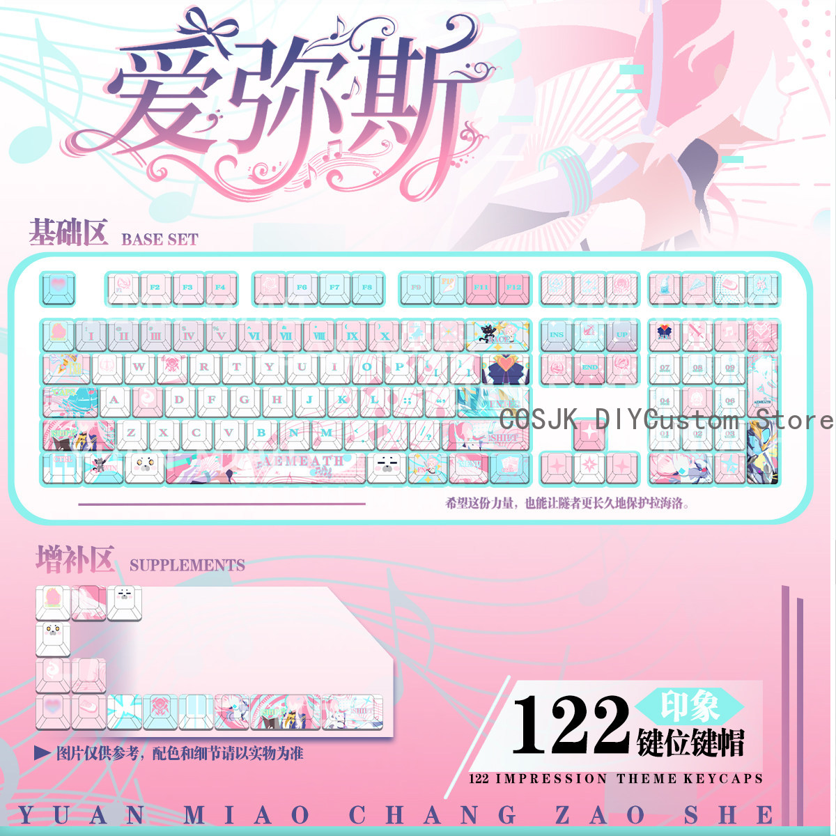 122 Keys Anime Wuthering Waves - Gaming Accessories Gamestop avis et prix