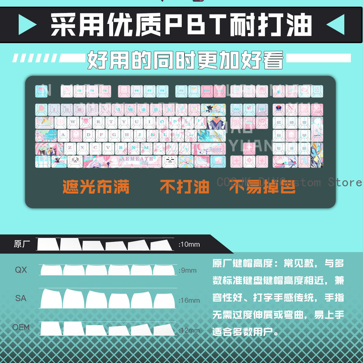 122 Keys Anime Wuthering Waves - Gaming Accessories Gamestop avis et prix