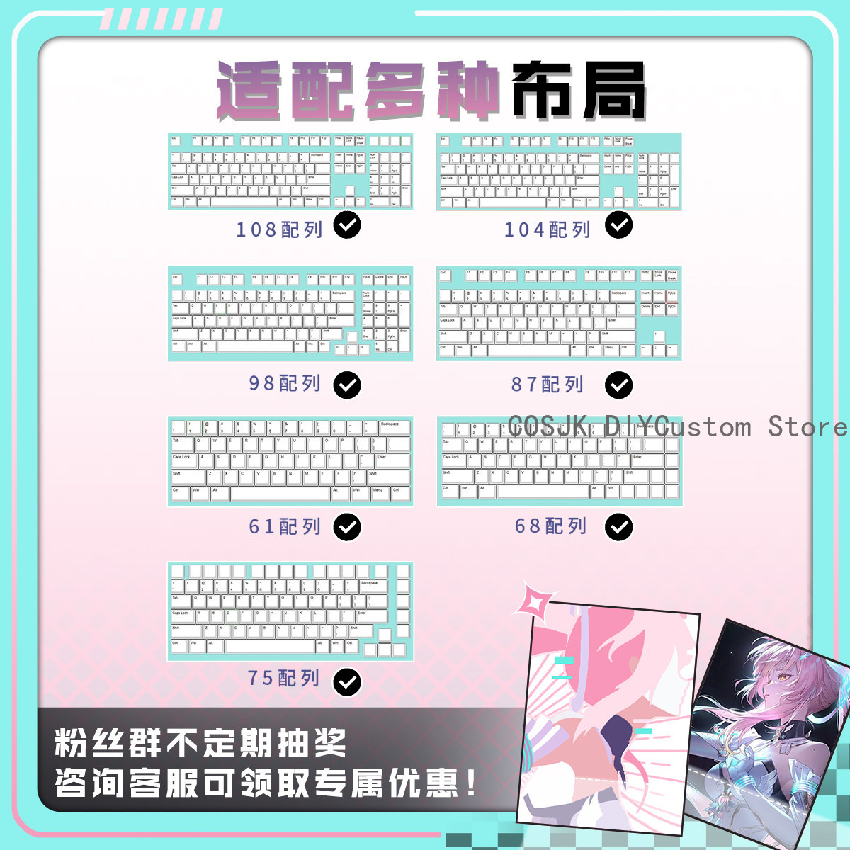 122 Keys Anime Wuthering Waves - Gaming Accessories Gamestop avis et prix
