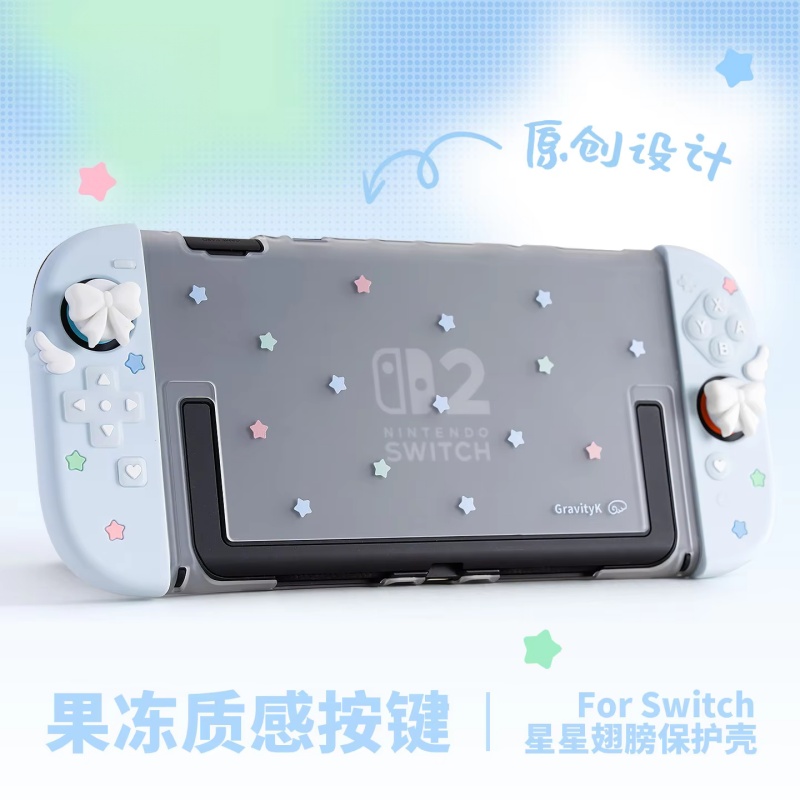 Case For Switch 2 Oled Ns Star - Gaming Accessories Kids avis et prix