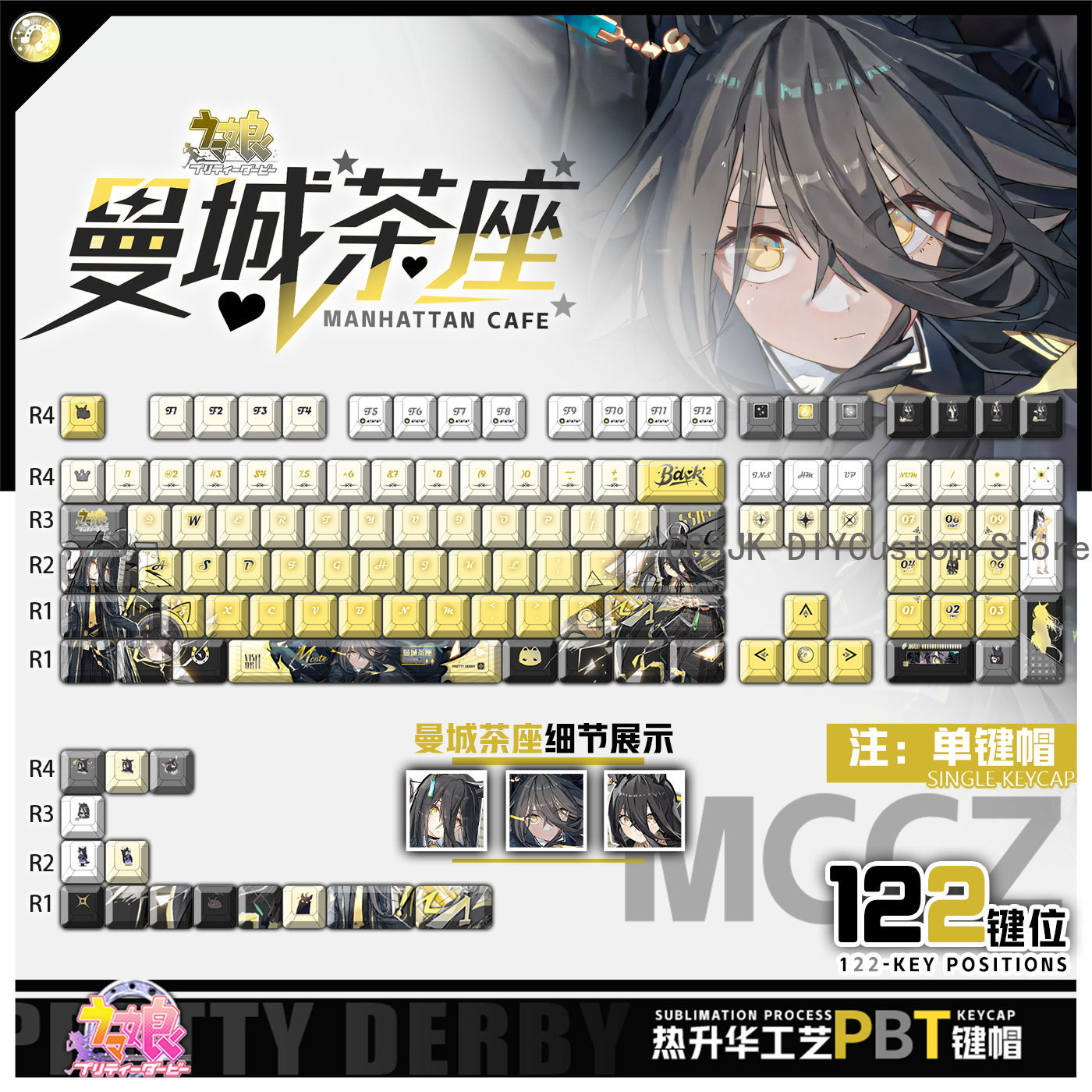 122 Keys Anime Umamusume: Pret - Gaming Accessories Gamestop avis et prix