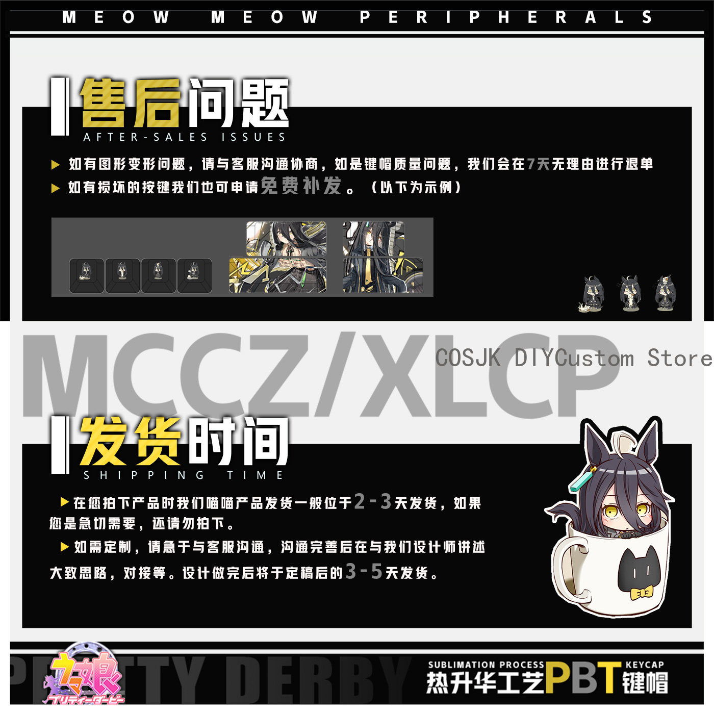 122 Keys Anime Umamusume: Pret - Gaming Accessories Gamestop avis et prix