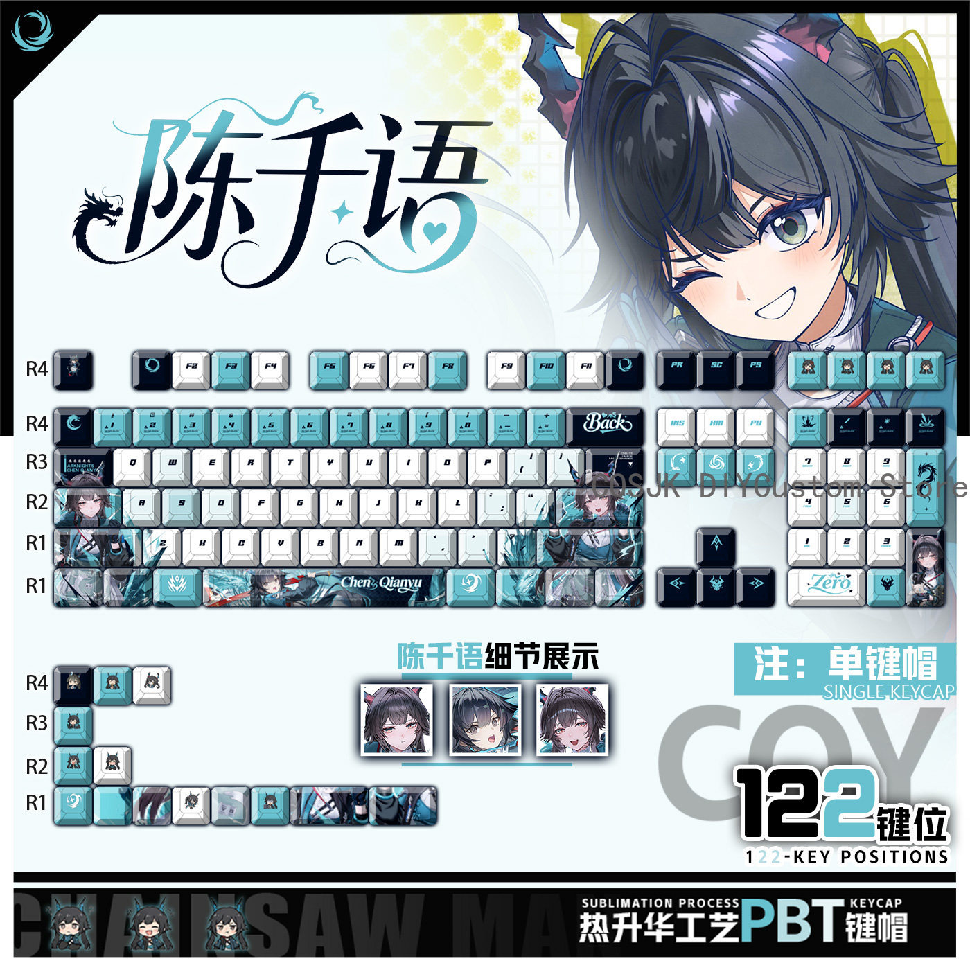 122 Keys Anime Chen Qianyu Ark - Gaming Accessories To Gift avis et prix