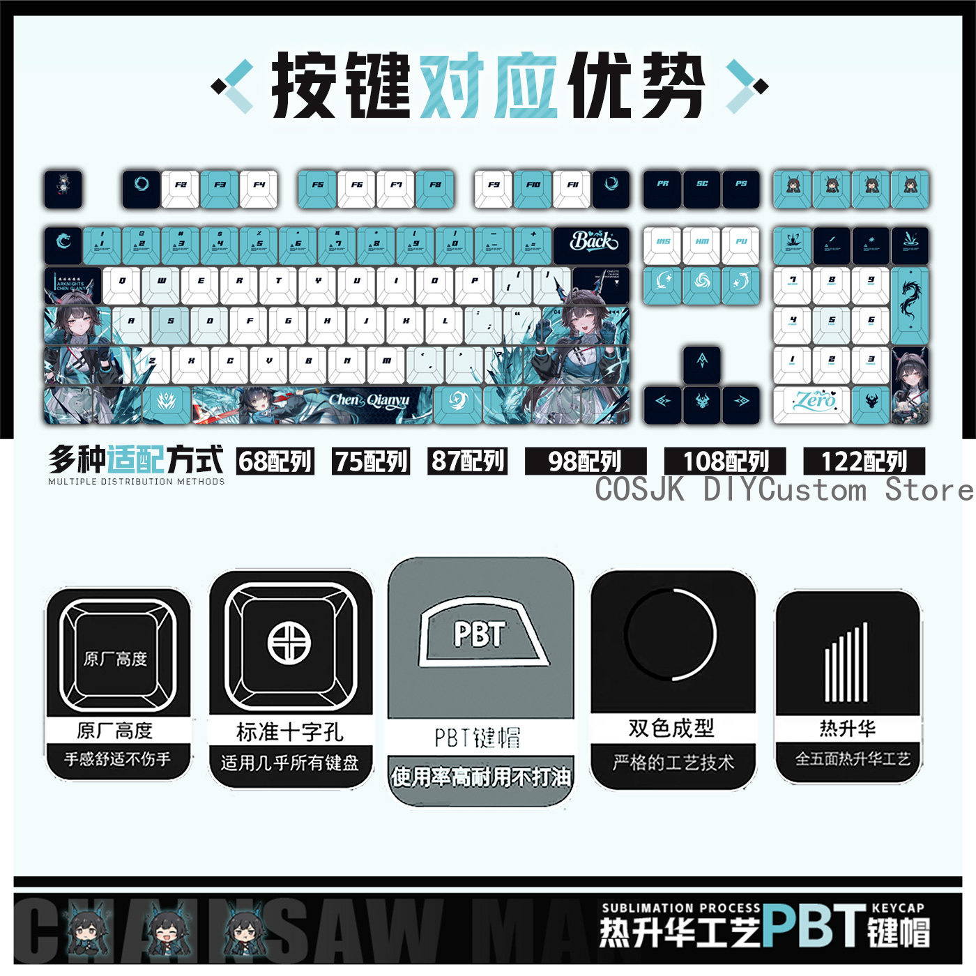 122 Keys Anime Chen Qianyu Ark - Gaming Accessories To Gift avis et prix