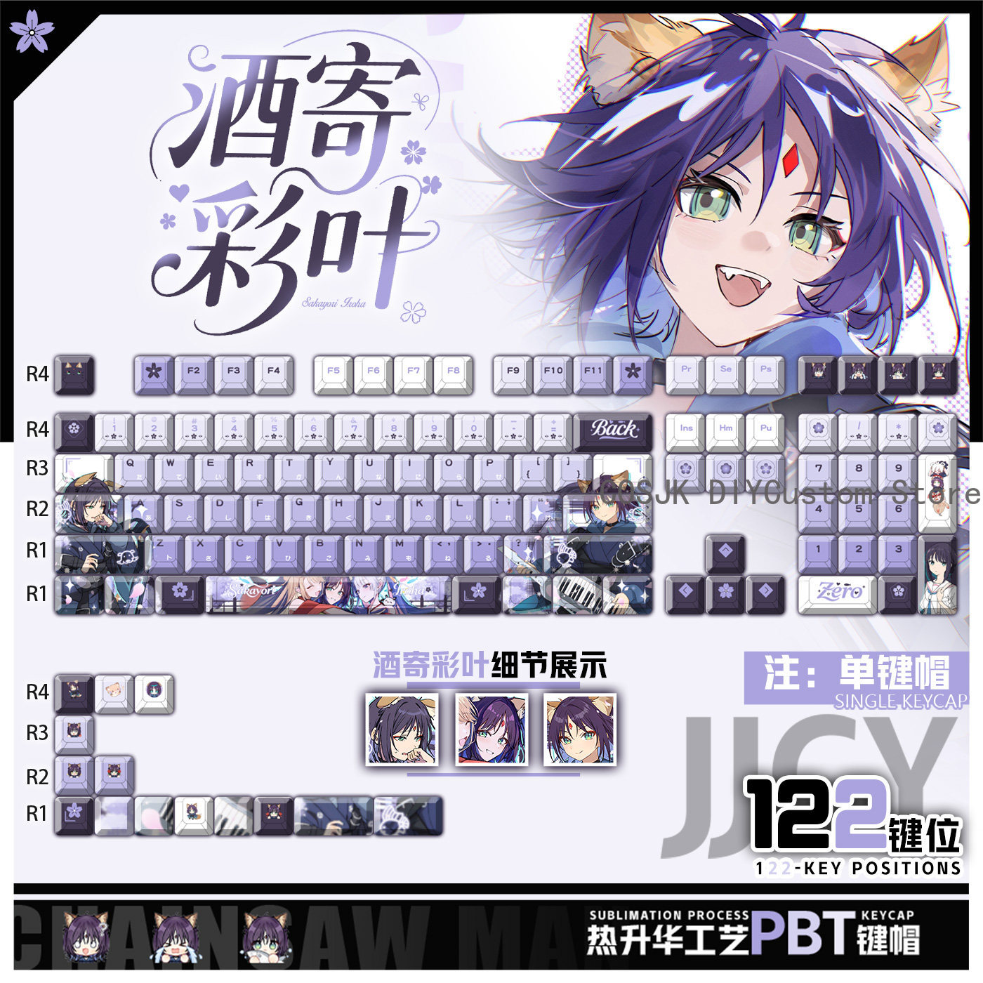 122 Keys Anime Cosmic Princess - Gaming Accessories Gamestop avis et prix
