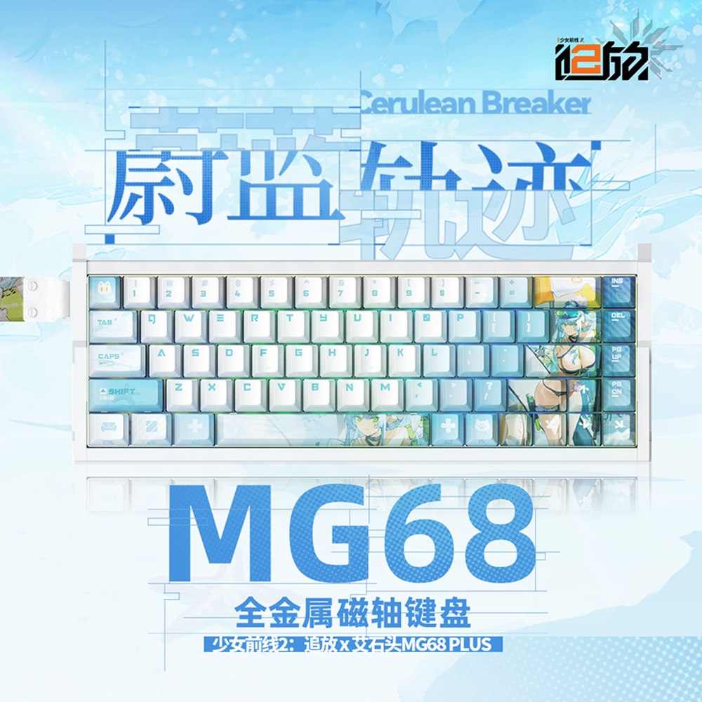 Original GIRLS' FRONTLINE 2:EX - Gaming Accessories Kids avis et prix
