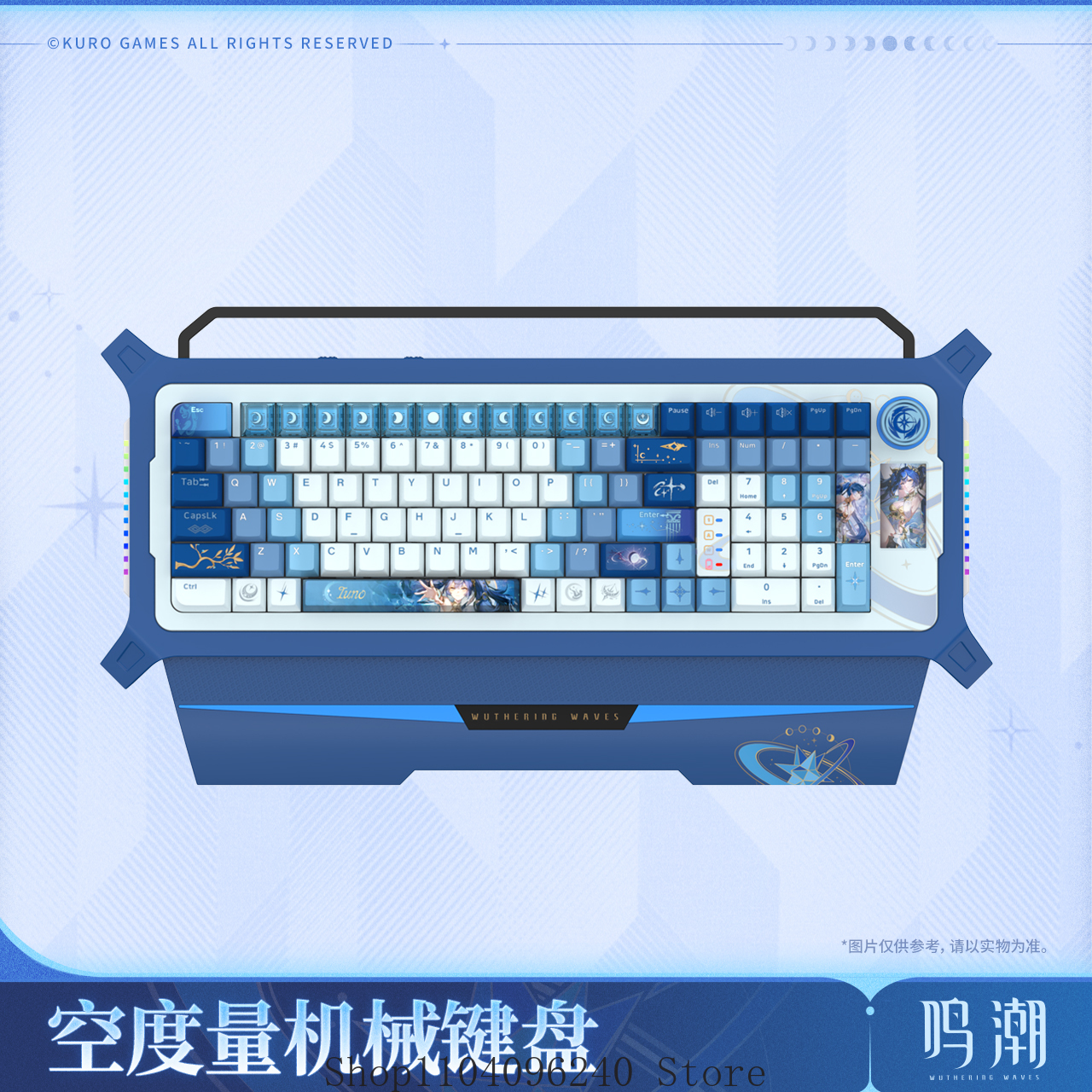 Official pre-sale Anime Wuther - Gaming Accessories Gamestop avis et prix