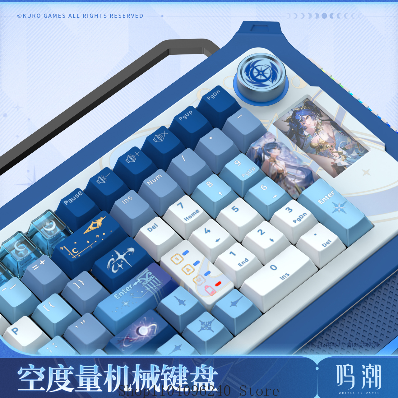Official pre-sale Anime Wuther - Gaming Accessories Gamestop avis et prix