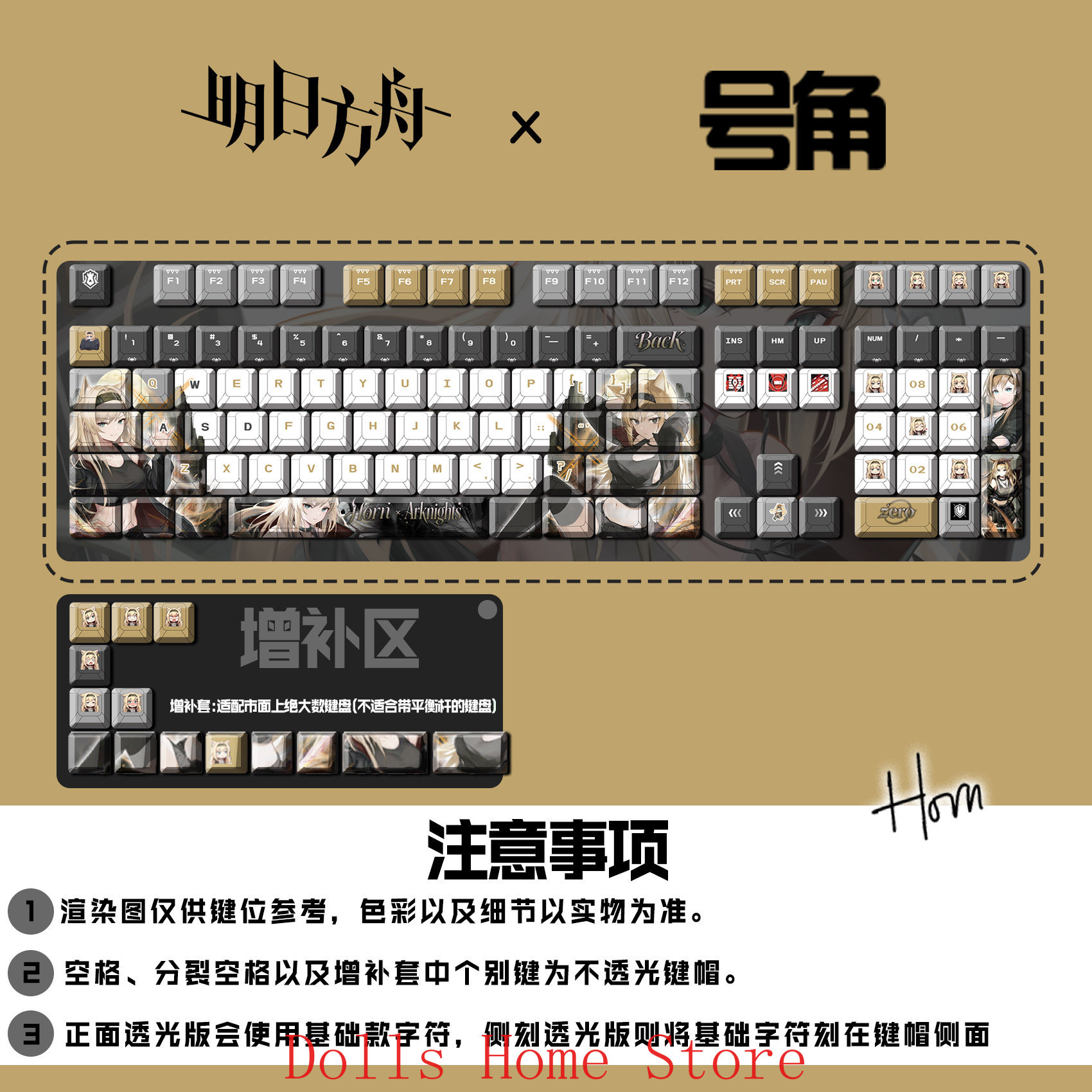 122 Keys Arknights Horn Rita S - Gaming Accessories Gamestop avis et prix