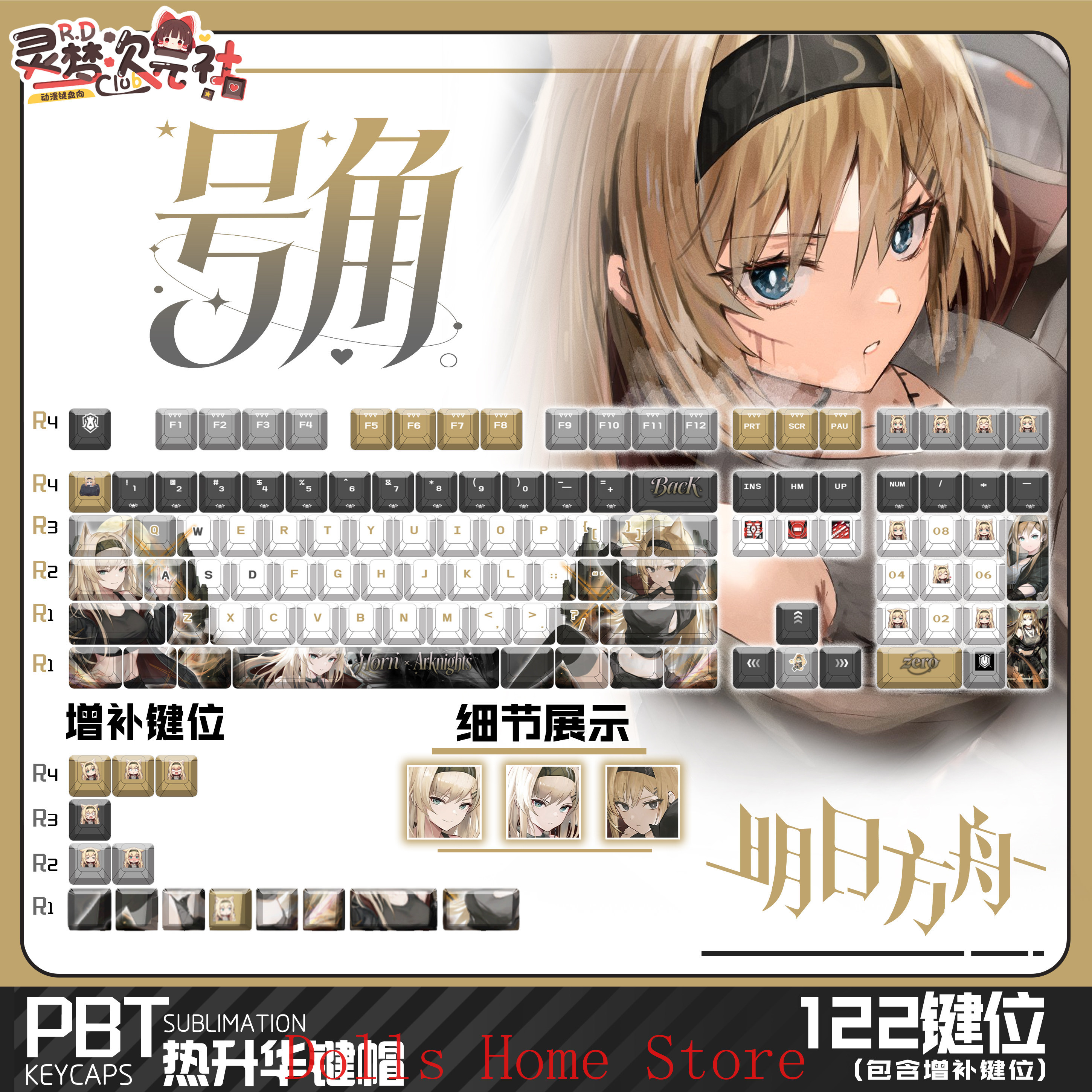 122 Keys Arknights Horn Rita S - Gaming Accessories Gamestop avis et prix