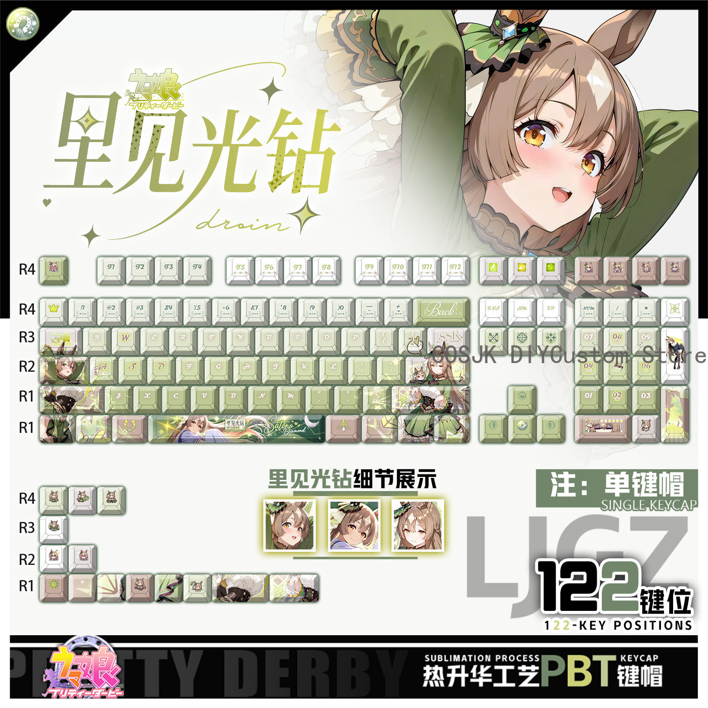 122 Keys Anime Umamusume: Pret - Gaming Accessories Gamestop avis et prix