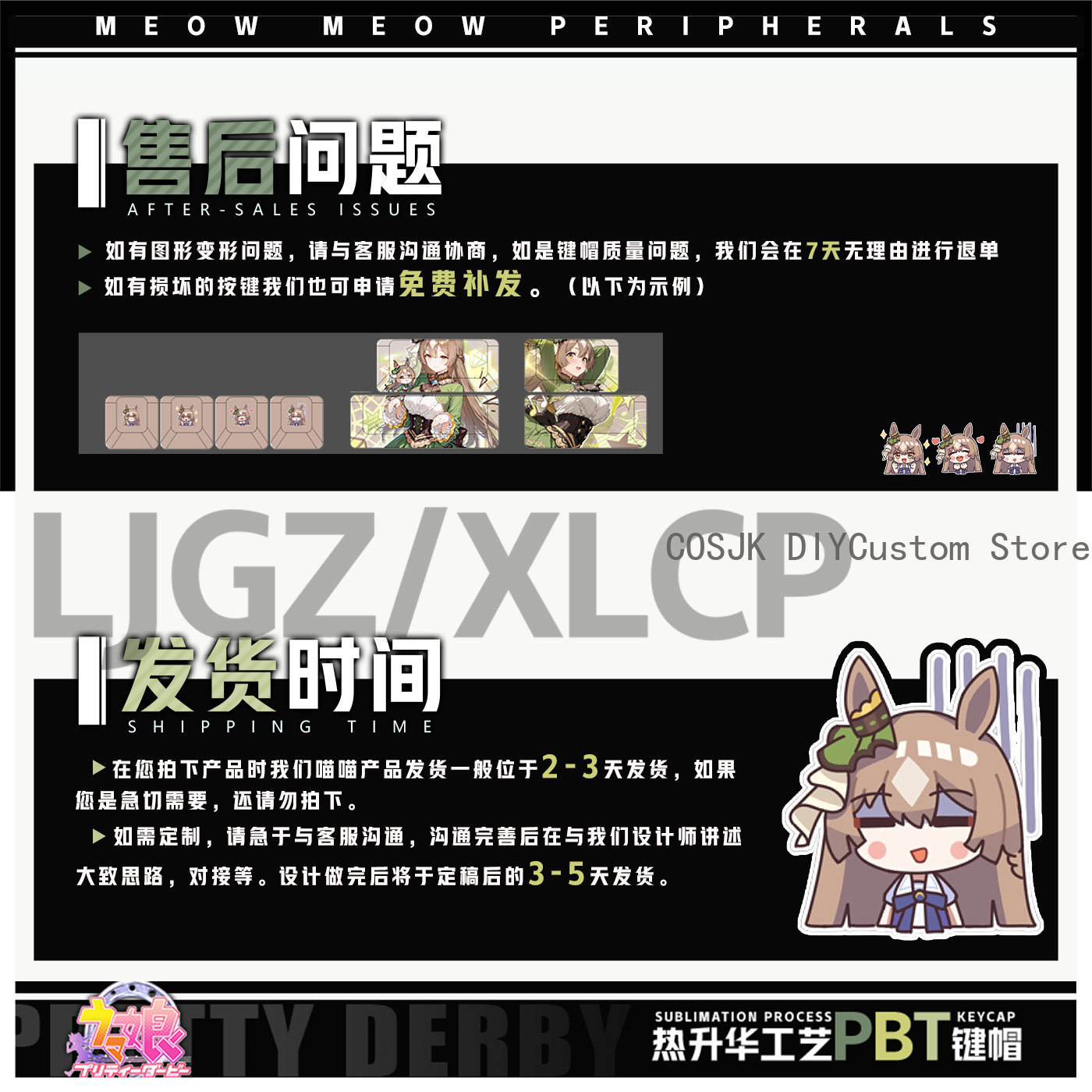 122 Keys Anime Umamusume: Pret - Gaming Accessories Gamestop avis et prix