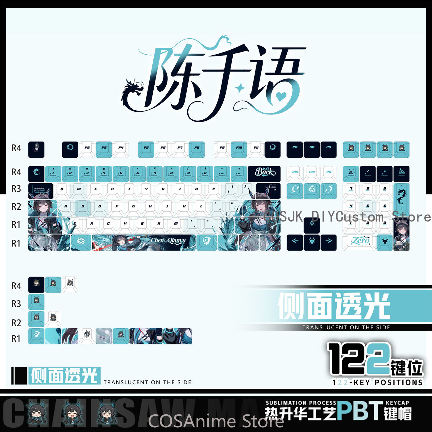 Anime 122 Keys Chen Qianyu Ark - Gaming Accessories Gamestop avis et prix