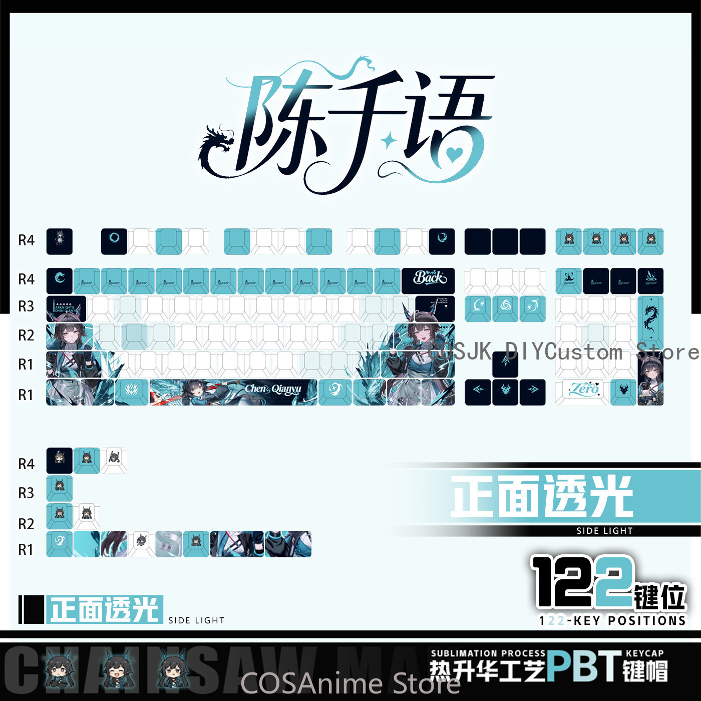 Anime 122 Keys Chen Qianyu Ark - Gaming Accessories Gamestop avis et prix