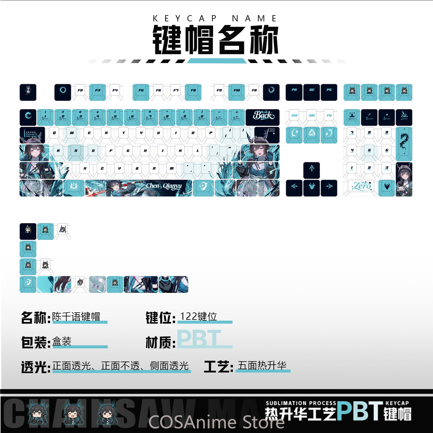 Anime 122 Keys Chen Qianyu Ark - Gaming Accessories Gamestop avis et prix