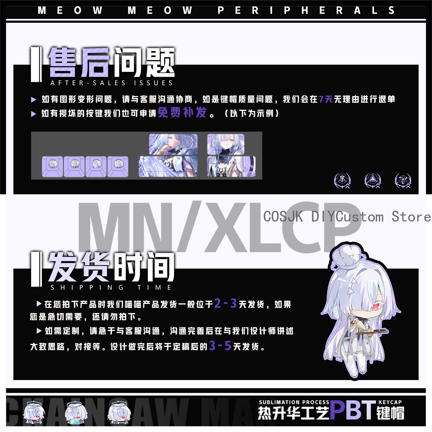 122 Keys Anime Mornye Wutherin - Gaming Accessories To Gift avis et prix