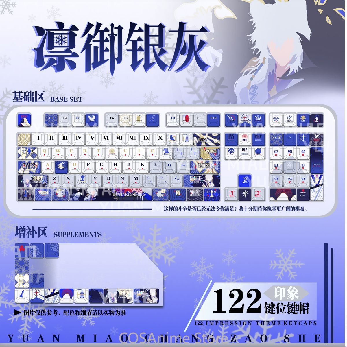 Anime SilverAsh Arknights 122  - Gaming Accessories Gamestop avis et prix