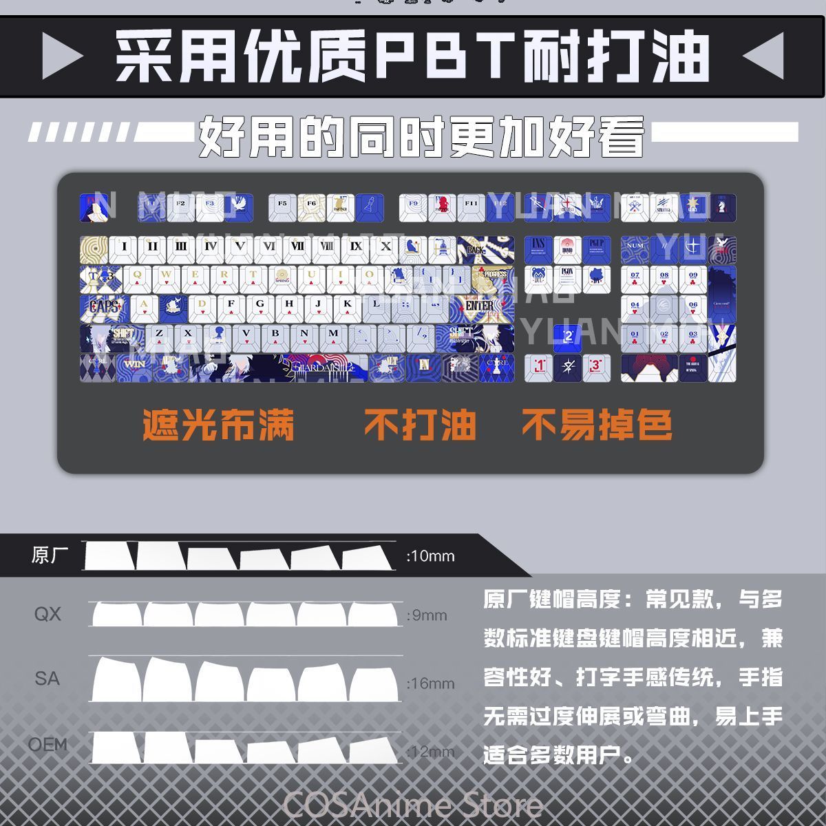 Anime SilverAsh Arknights 122  - Gaming Accessories Gamestop avis et prix