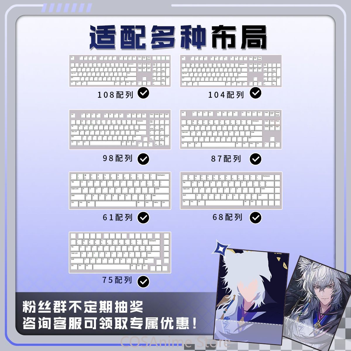 Anime SilverAsh Arknights 122  - Gaming Accessories Gamestop avis et prix