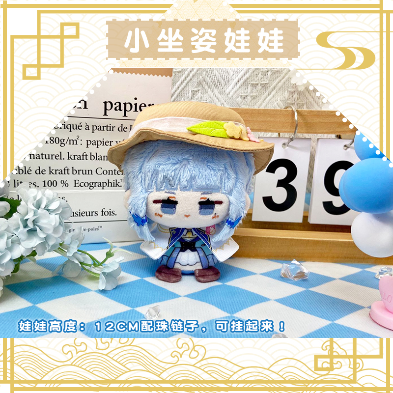 Game Kamisato Ayaka Gaming Xia - Gaming Accessories Gamestop avis et prix
