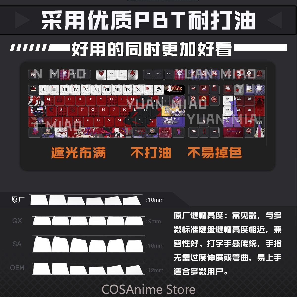 Anime Arknights Lappland the D - Gaming Accessories Gamestop avis et prix
