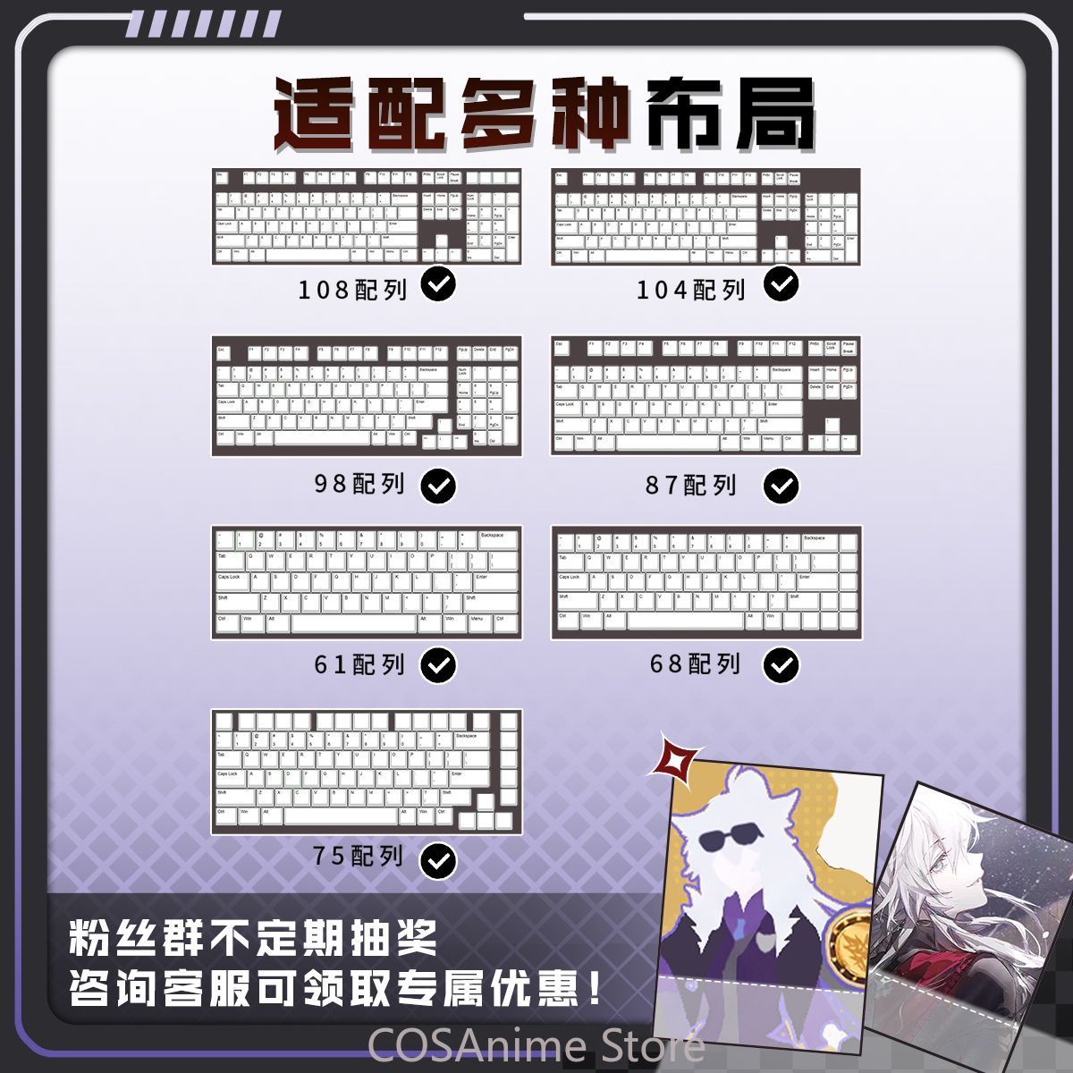Anime Arknights Lappland the D - Gaming Accessories Gamestop avis et prix