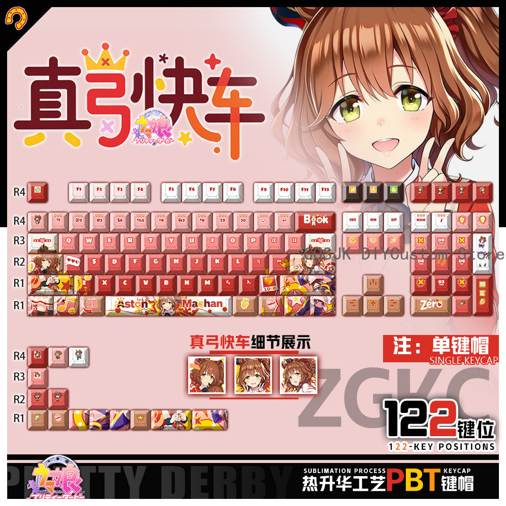 122 Keys Anime Umamusume: Pret - Gaming Accessories Gamestop avis et prix