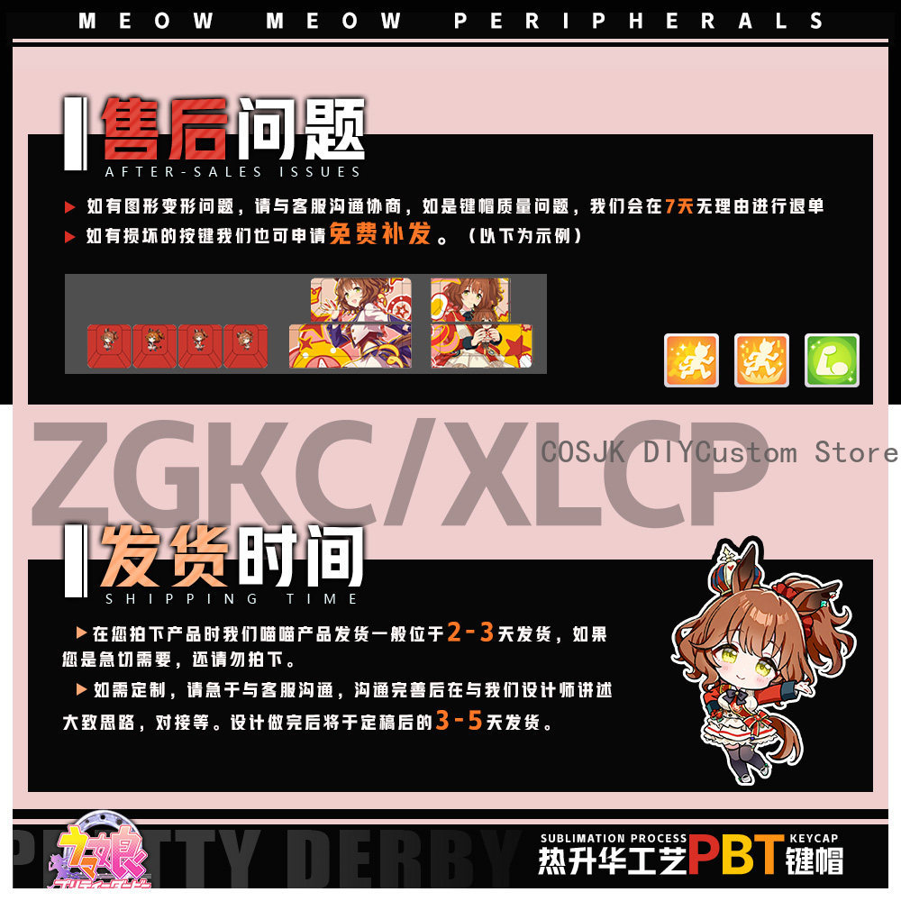 122 Keys Anime Umamusume: Pret - Gaming Accessories Gamestop avis et prix