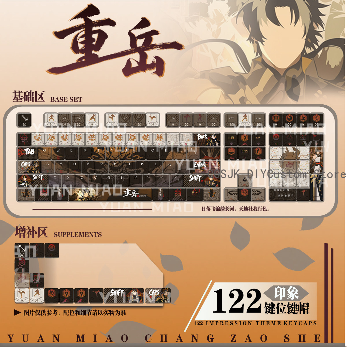 122 Keys Anime Arknights Chong - Gaming Accessories Gamestop avis et prix