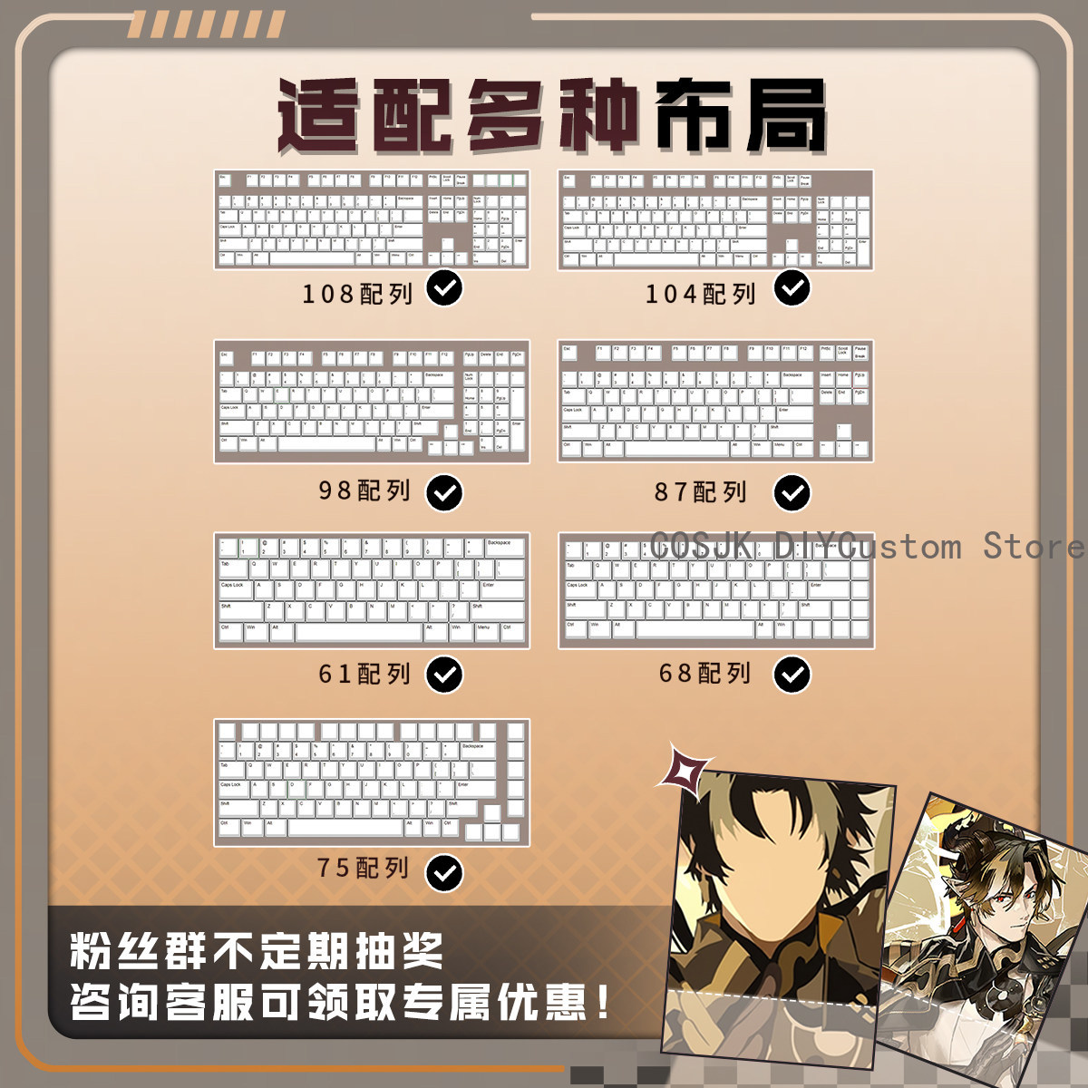 122 Keys Anime Arknights Chong - Gaming Accessories Gamestop avis et prix