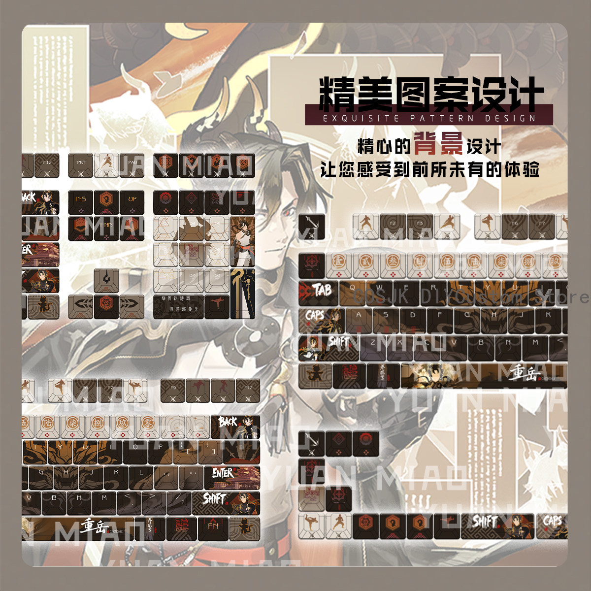 122 Keys Anime Arknights Chong - Gaming Accessories Gamestop avis et prix
